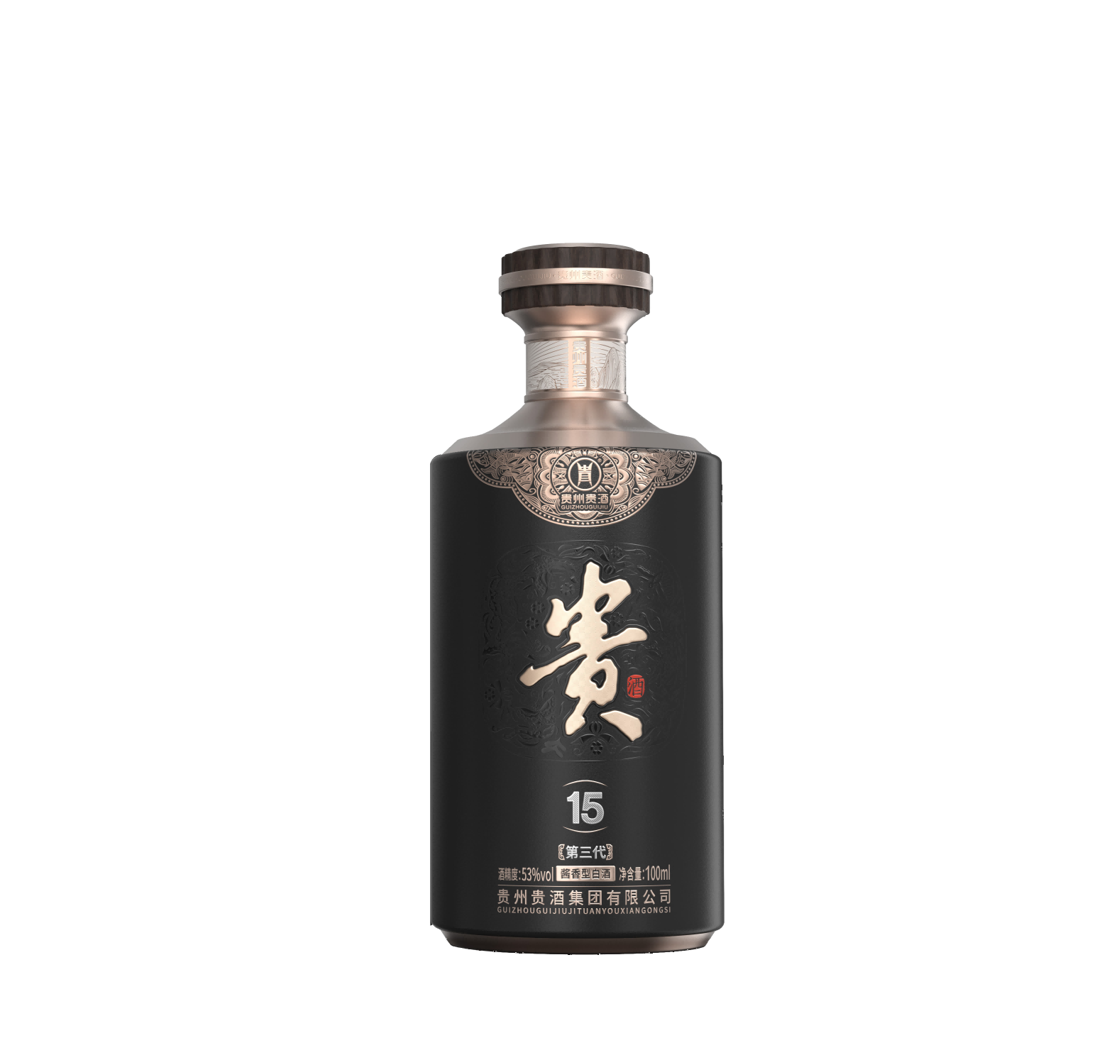 貴15(小酒)